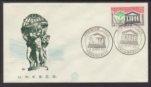 Madagascar 333 UNESCO U/A FDC