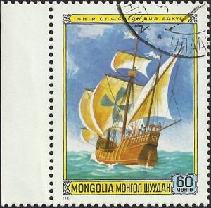 MONGOLIA - 1189 - Used - SCV-0.25