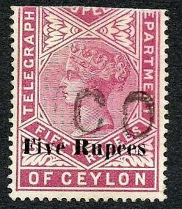 Ceylon Telegraph SGT149 5r on 50r Bottom Half SCARCE