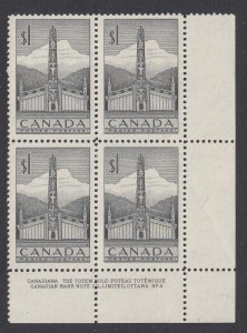 Canada #321 Mint Plate Block of 4, Plate No. 2 LR