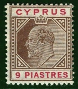 CYPRUS KEVII Stamp SG.68 9pi brown & carmine 1904 Fine Mint LMM Cat £50 BBLUE119