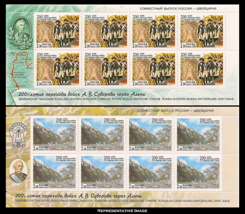Russia Scott 6534a-6535a Mint never hinged.