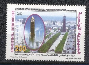 Tunisia 2006- National cleaness and environment protection Program Set (1v)