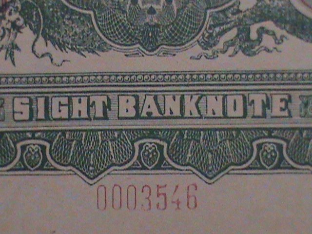 ​CHINA-QING DYNASTY-THE TAI-CHING GOVERNMENT BANK- UNC-SPECIMENT BANK NOTE VF