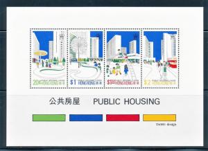HONG KONG 1981 ARCHITECTURE PUBLIC HOUSING SOUVENIR SHEET SCOTT 379A