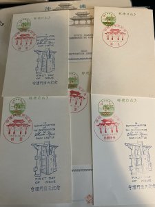 Ryukyu Islands Postal Card Commemorative Cancel Collection  KSPhilatelics