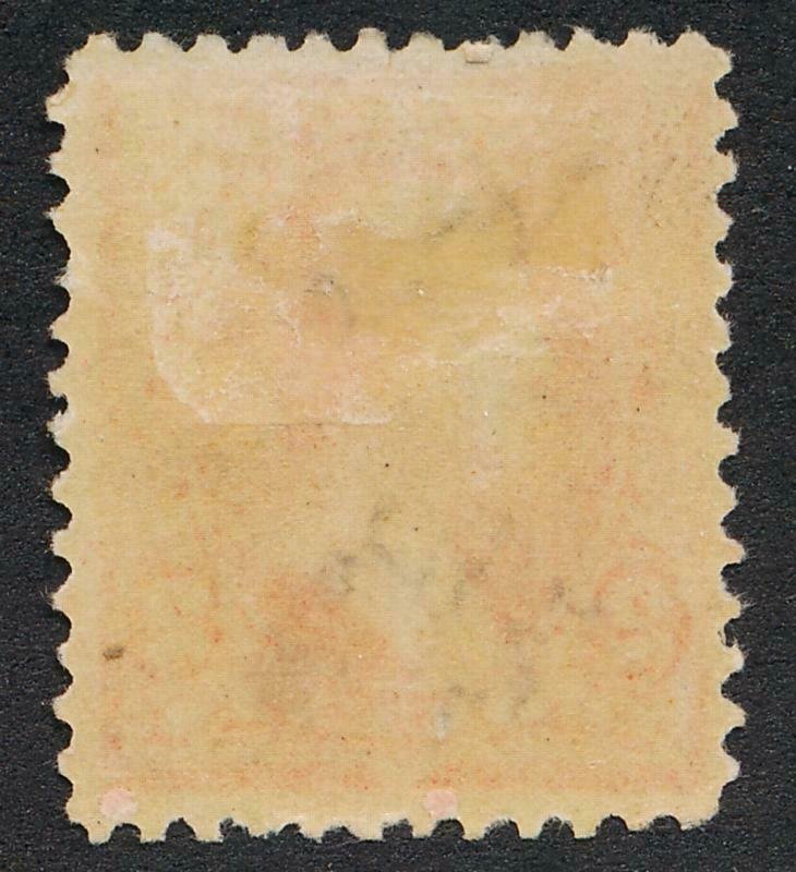 UNITED STATES (US) 252 MINT FINE HINGED TYPE III THINNER LINES