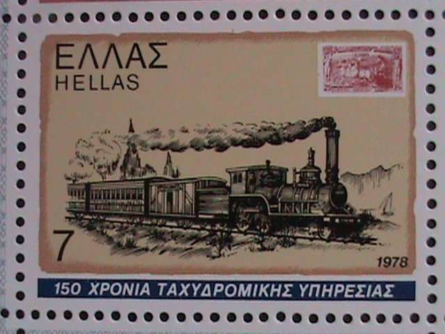 GREECE-1978 SC# 1252a 150TH ANNIVERSARY OF GREECE POSTAL SERVICE MNH S/S VF