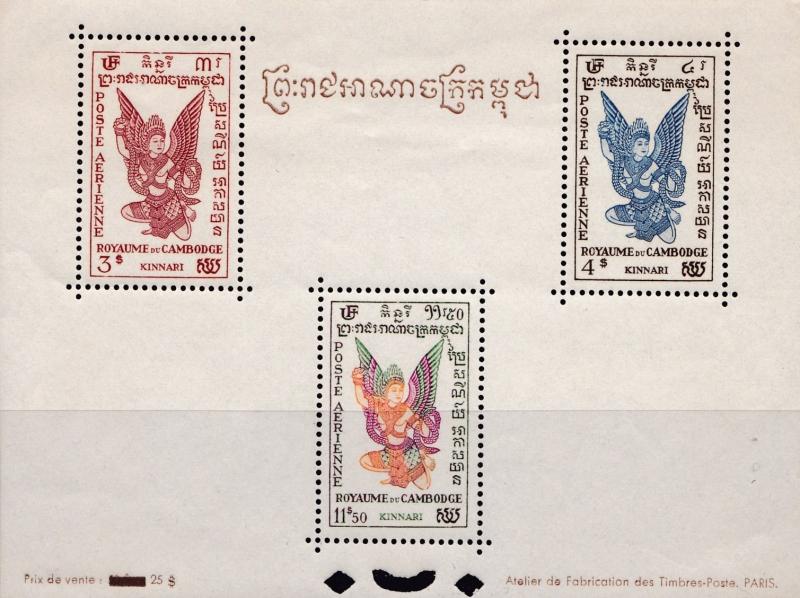 Cambodia 1953 Kinnari Bhuddist Mythology Airmail  Sheets (3) VF/NH C1a, C2a, C6a