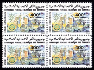 Comoro Islands 1979 Sc#C107 ROTARY INTERNATIONAL Block of 4 Perforated MNH