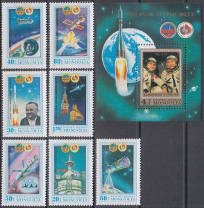 MONGOLIA Sc #1166-73 CPL MNH SET of 7 + S/S - RUSSIANS in SPACE