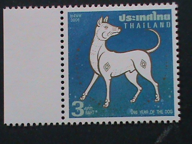 THAI LAND-2006  NEW YEAR GREETING STAMP-LOVELY DOG MNH STAMP VERY FINE