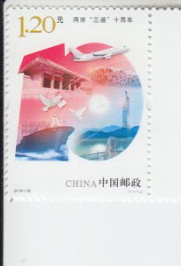 2019 PR China Direct Links Across Taiwan Straits  (Scott 4593) MNH