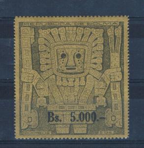 Bolivia 450 MNH Gate of the sun (B0342)