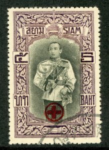 Thailand 1918 Red Cross 5 Baht Scott # B9 VFU U981 ⭐⭐⭐⭐⭐⭐⭐⭐