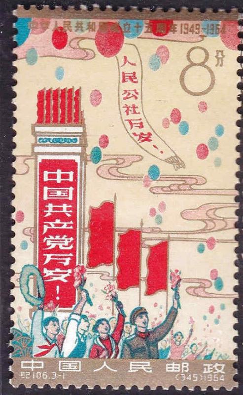 China 1971 Sc#796  Mi#824  Full Original Gum Removed Hinge Mark  CV $40.00