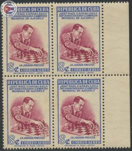 Cuba 1951 Scott C45 | MNH | CU8852