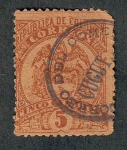 Columbia #152 used single