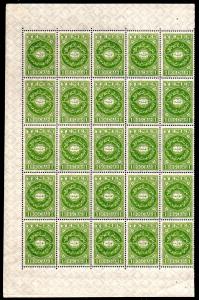 YEMIN 7-8 MNH PARTIAL SHEETS/25 SCV $16.25 BIN $8.25 ART