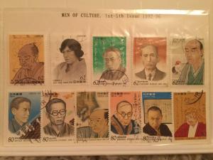 Japan Used 11 stamps Men of culture, 1st-5th issue, 1992-1996