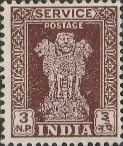 India, #O139 Unused  From 1958-71