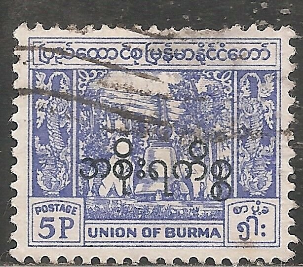 Burma Official Stamp - Scott #O71/A16(a) 5p Ultra Canc/LH 1954