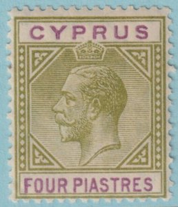 CYPRUS 82 MINT HINGED OG * NO FAULTS VERY FINE! MEI