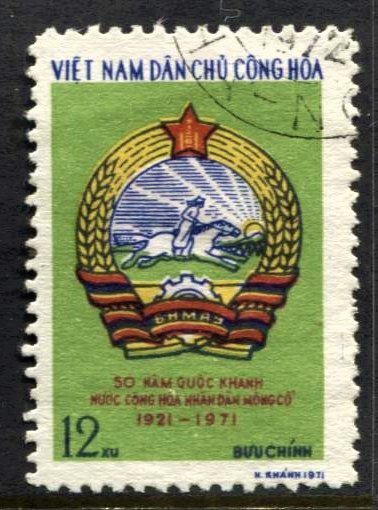 STAMP STATION PERTH North Vietnam #652 General Issue Used 1971
