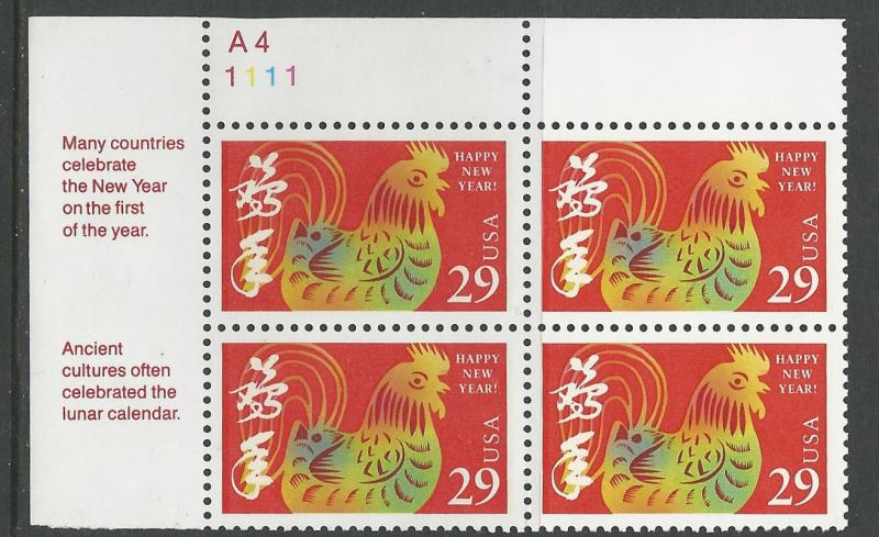 USA # 2720 Lunar New Year PB4 A4-1111  UL (1) Mint NH