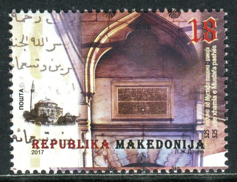 234 - MACEDONIA 2017 - CULTURAL HERITAGE – MUSTAFA – PASHA MOSQUE - MNH Set