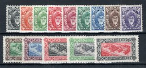 1952-55 Zanzibar TO Set 10s Sg 339-52 MH-