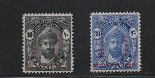 Zanzibar  (1946)  - Scott # 222 - 223