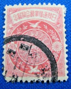 JAPAN 1905  -  SCOTT # 110   USED    (V2j3)