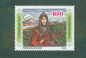 Turkmenistan 3 MNH BIN $0.55