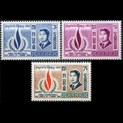 CAMBODIA 1968 - Scott# 201-3 Human Rights Set of 3 NH