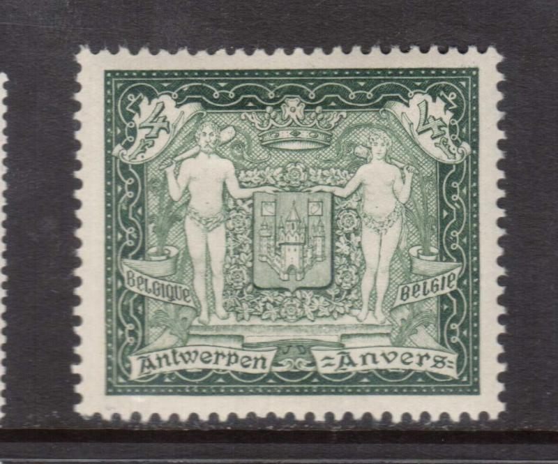 Belgium #221a VF Mint