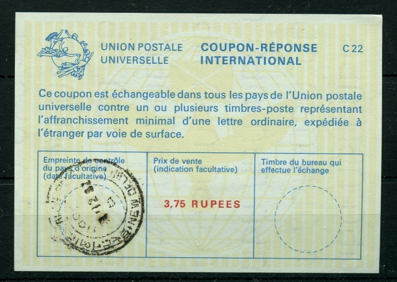 INDIA Vertical UPU Watermark c22 - International Reply Coupon IRC