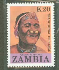 Zambia #426  Single