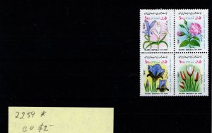 Iran #2259 MH - Stamp - CAT VALUE $2.00