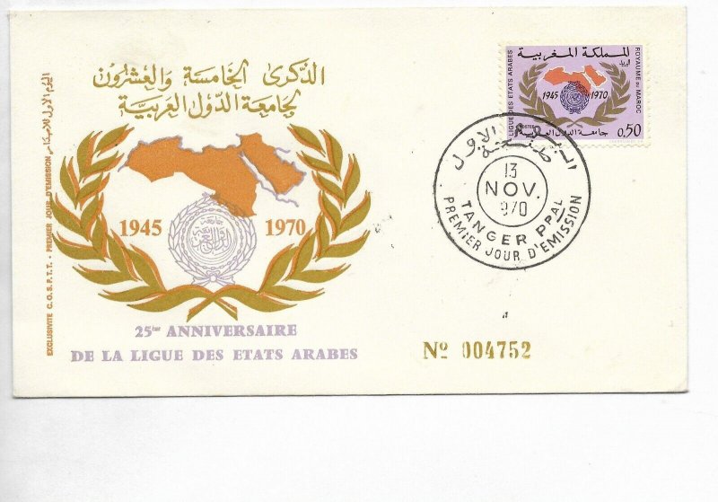 MOROCCO 1970 25TH ANNIVERSARY LIGUE OF ARAB COUNTRIES MAPS FIRST DAY COVER