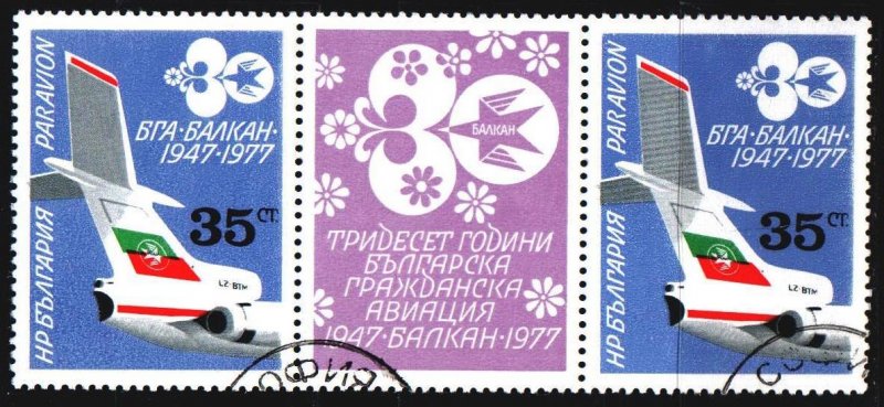 Bulgaria. 1977. 2616. Bulgarian Airlines. USED.