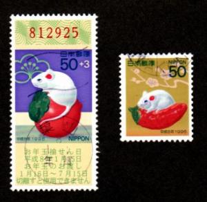 Japan # 2506,2508 Used!