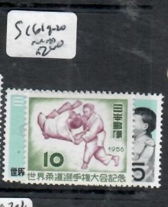 JAPAN       SC 619-620       MNH          P0928H