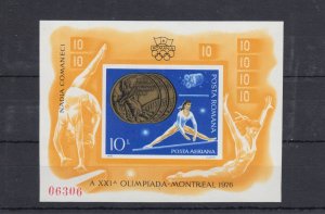 ROMANIA STAMPS 1976 SPORT WOMEN GYMNASTICS NADIA 10 MONTREAL OLYMPICS MNH POST