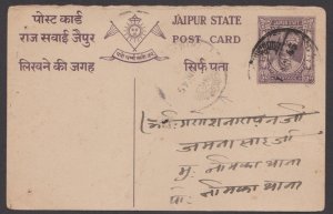 JAIPUR STATE - 1945 1/2a MAHARAJA POST CARD - USED