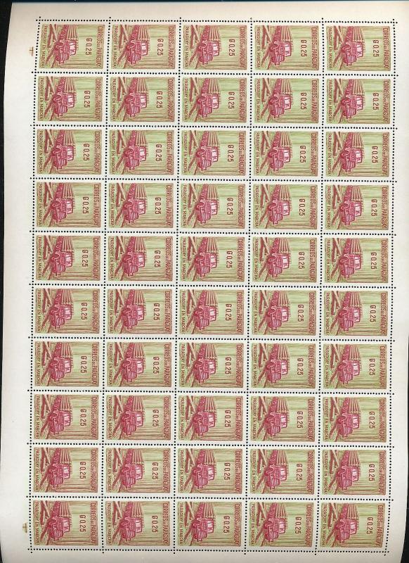 PARAGUAY Sheets MNH Air Boat (600 Stamps)(Au15632