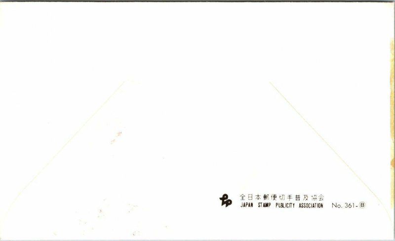 Japan 48.3.26 FDC - Takamatsu Zuka Kofun Semi Postals - F13943