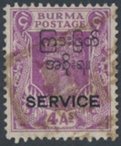 Burma  SC# O50  Used   see details & scans