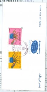 Jordan 1535-1536 1995 Middle East & North Africa, Economic Summit, Amman FDC, two stamps on fancy cover