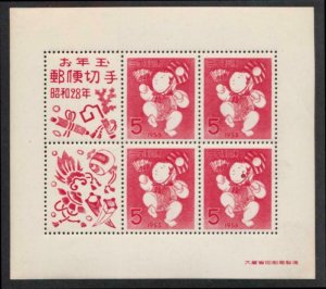 JAPAN 576 MINT NH F-VF SOUVENIR SHEET TONING ON REVERSE